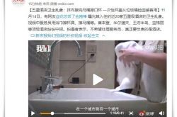 【3分钟教程】毕节公司电话大全_哔哩哔哩-3